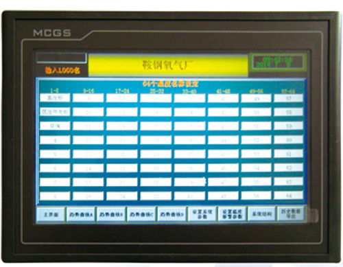 YZLW-1000/H型无线汇集装置